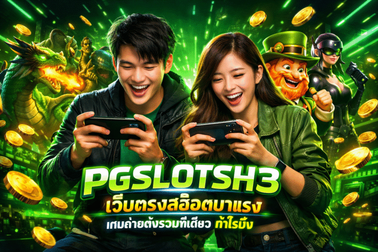 PGSLOTSH3