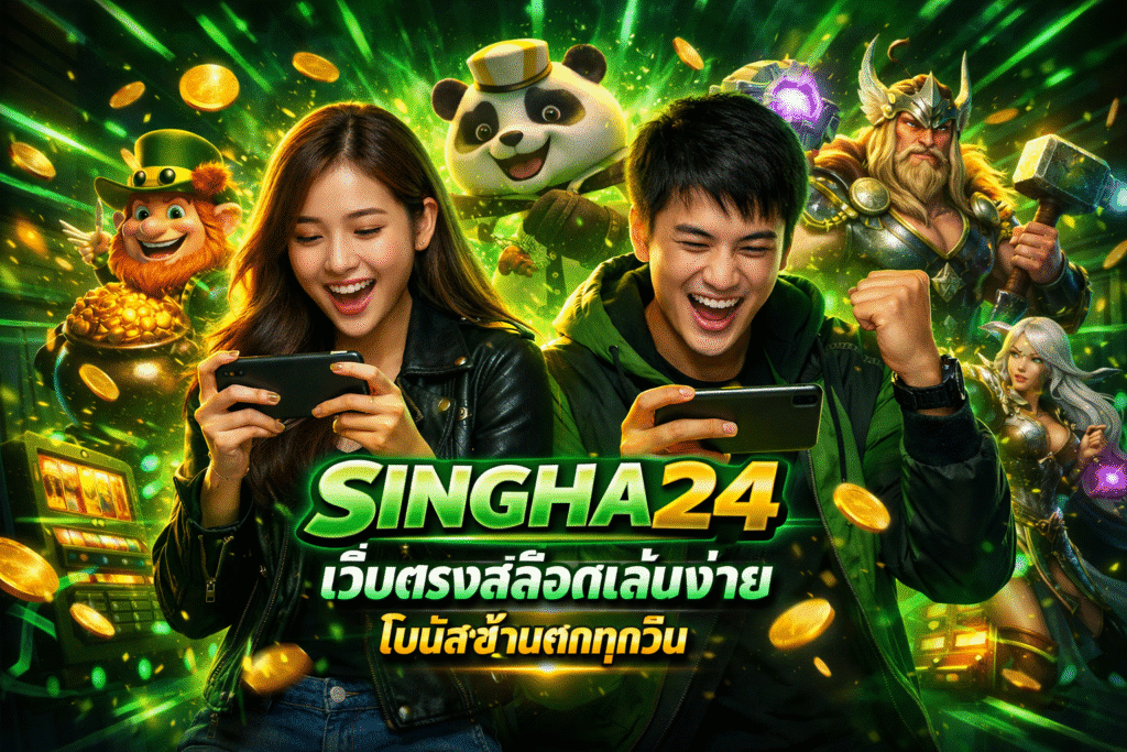 SINGHA24