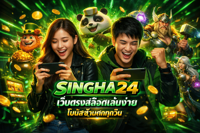 SINGHA24